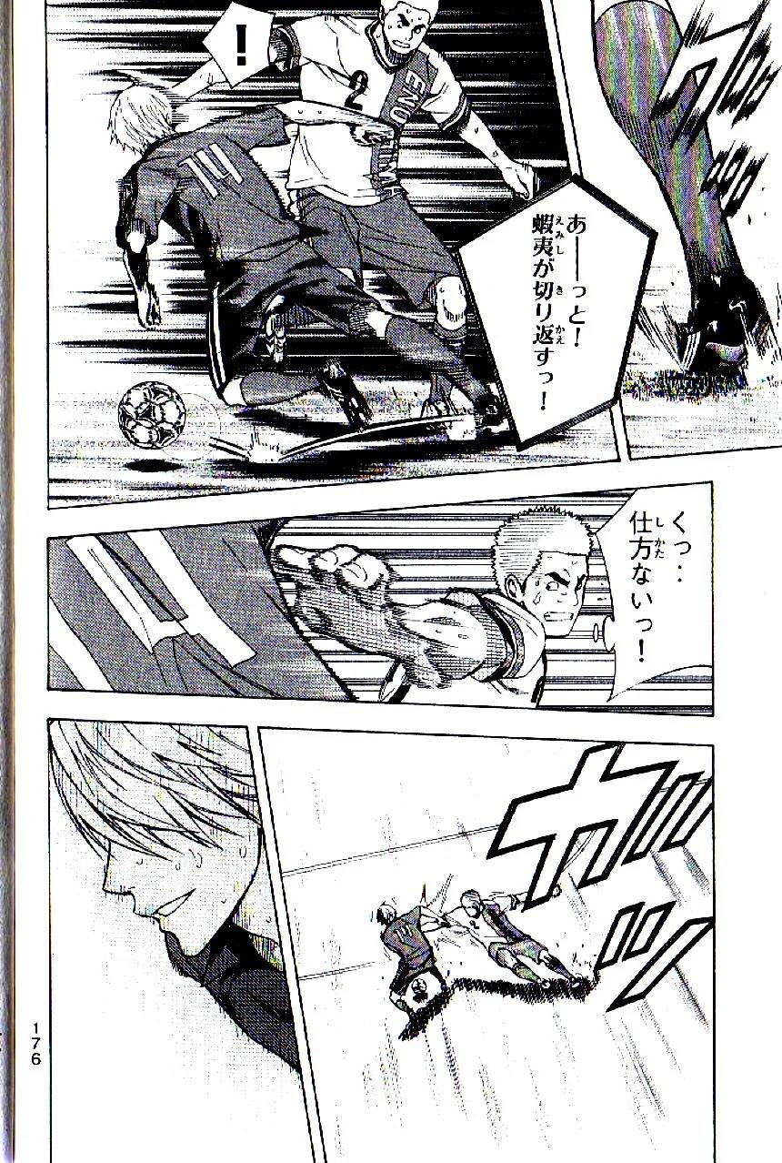 Page 173