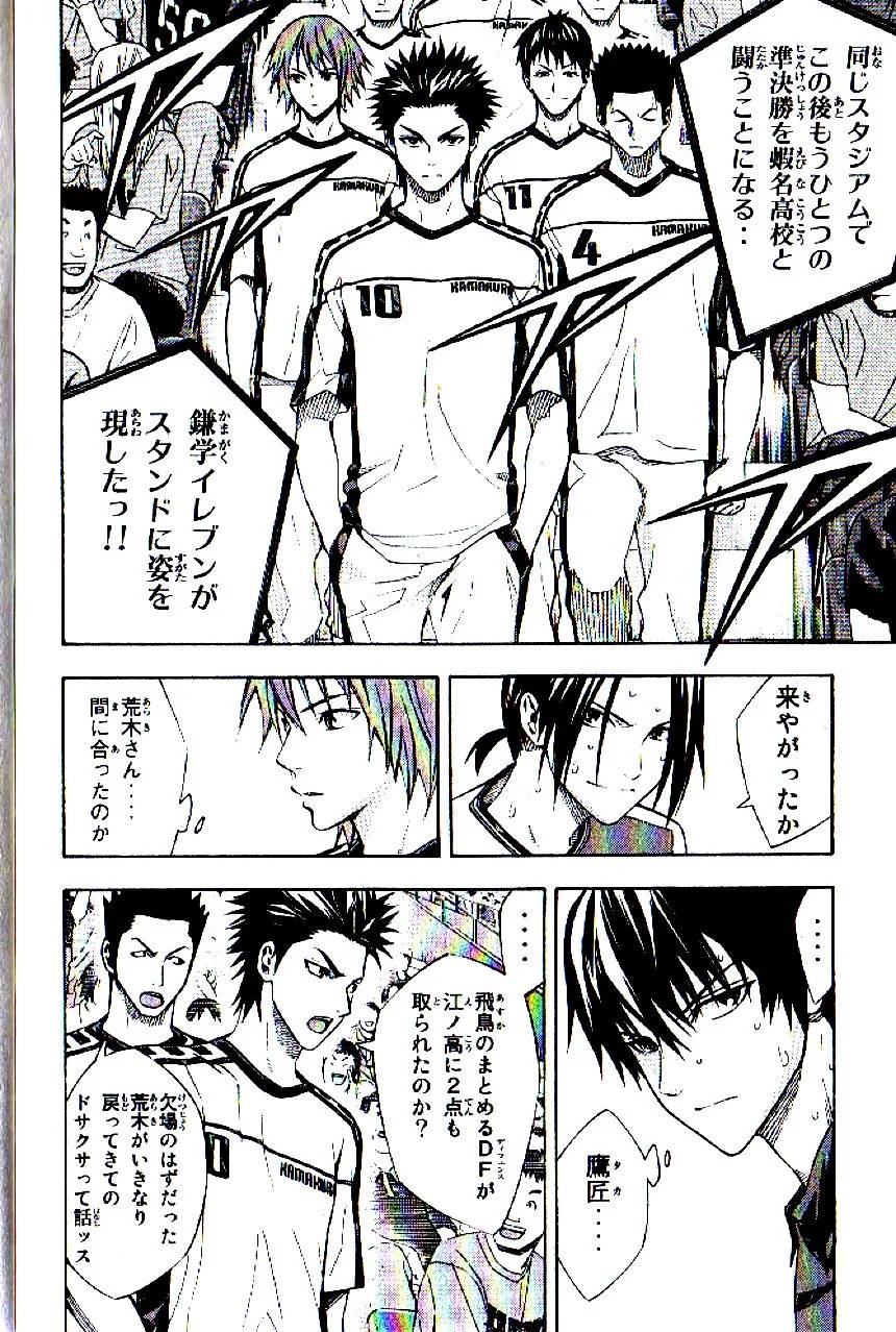 Page 179