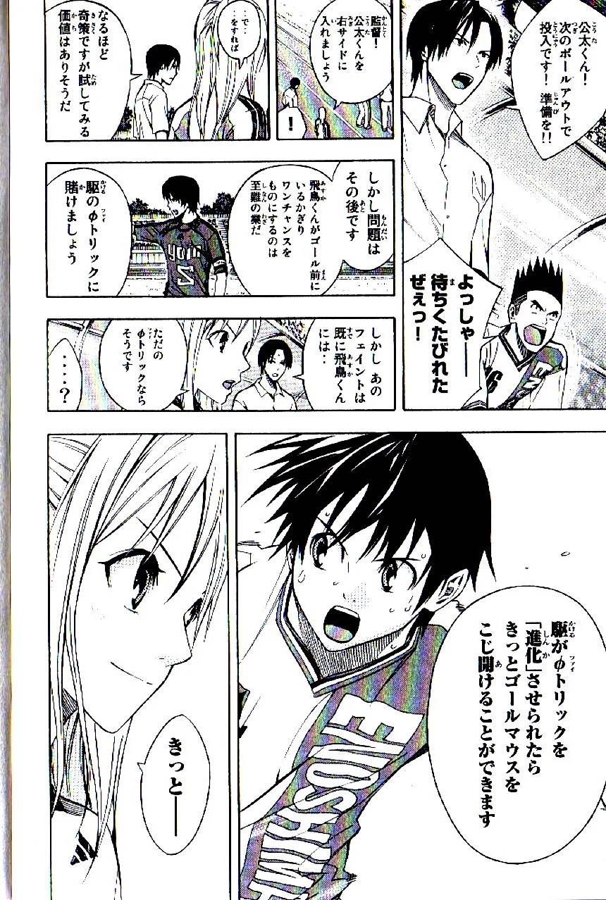 Page 181