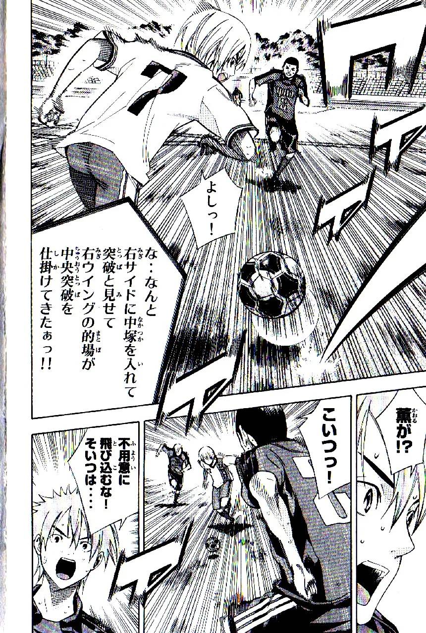 Page 183