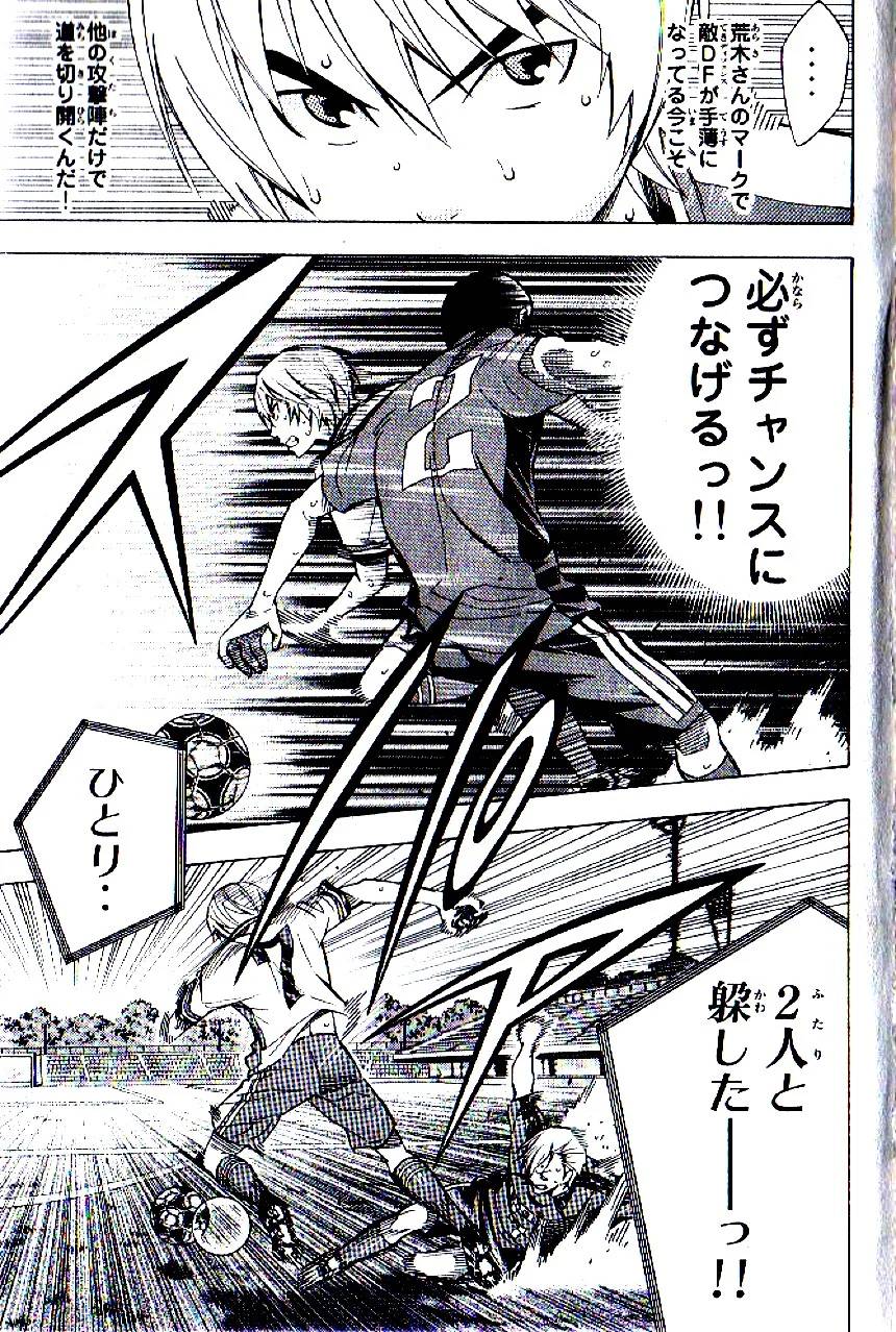 Page 184