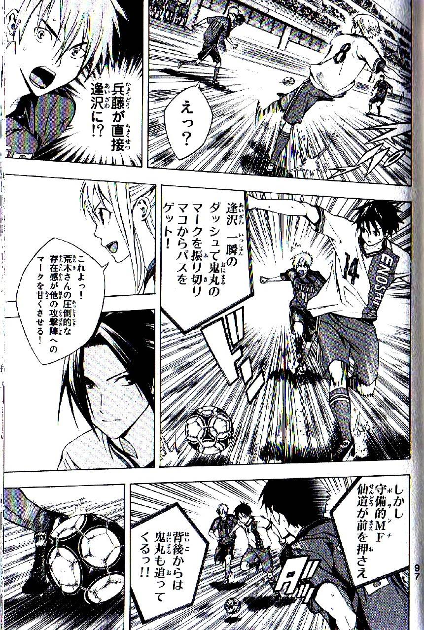 Page 96
