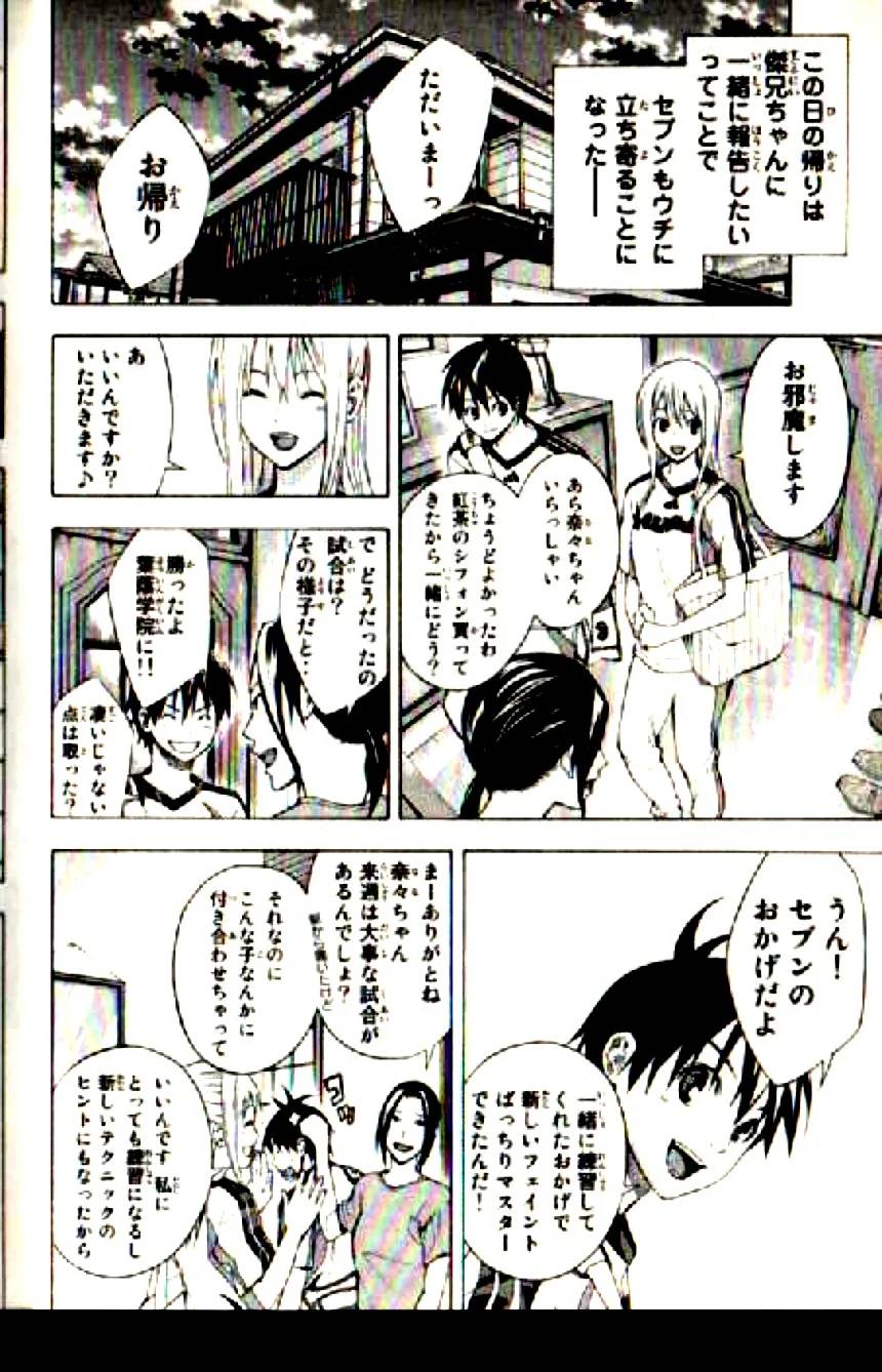 Page 102