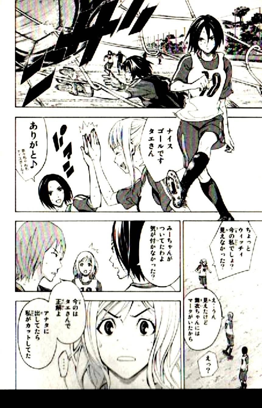 Page 108