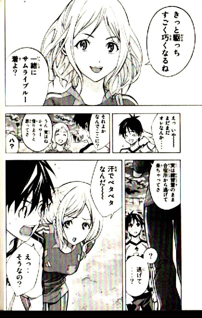 Page 116