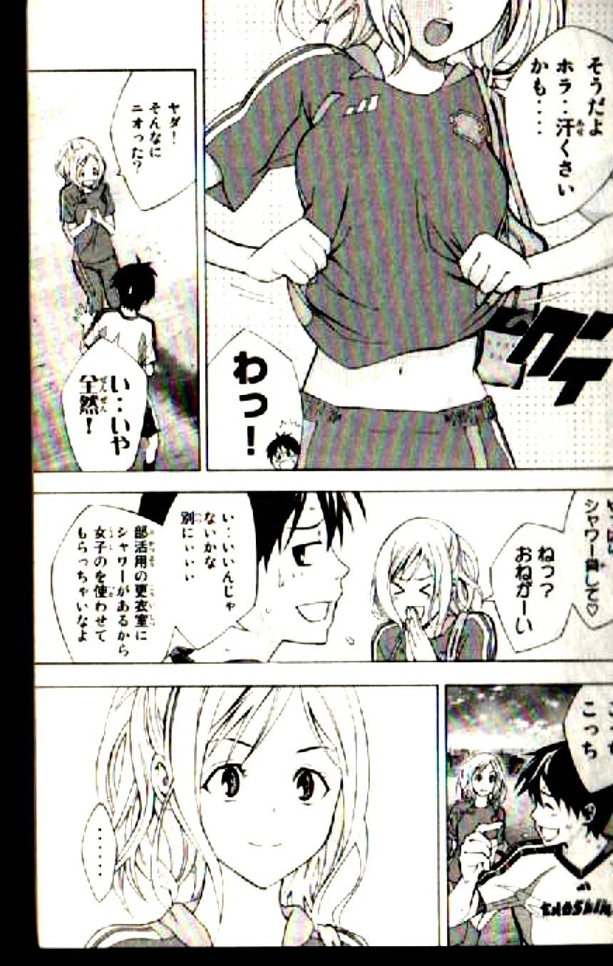 Page 117
