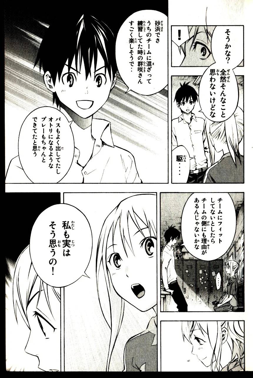 Page 137