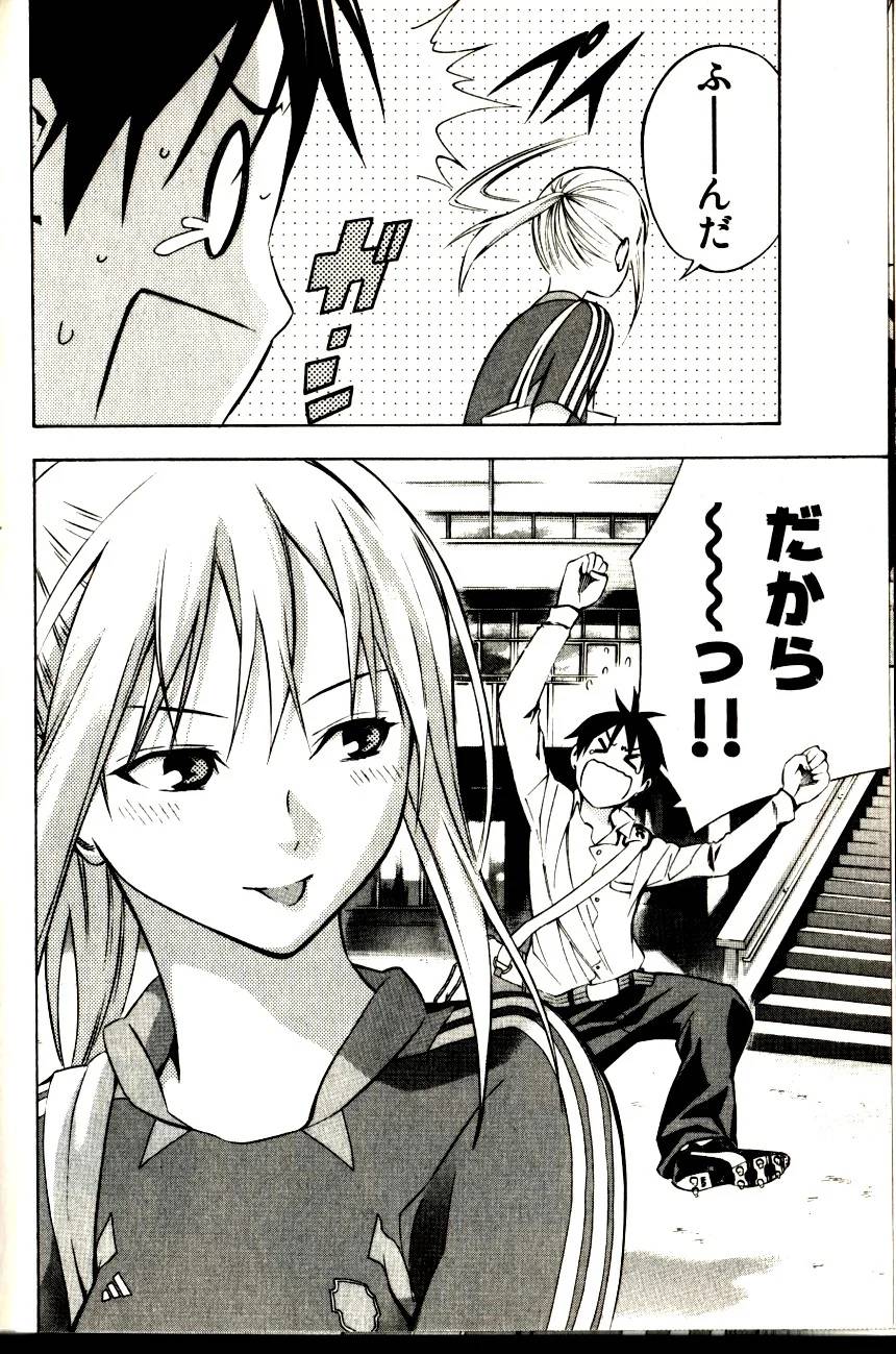 Page 146