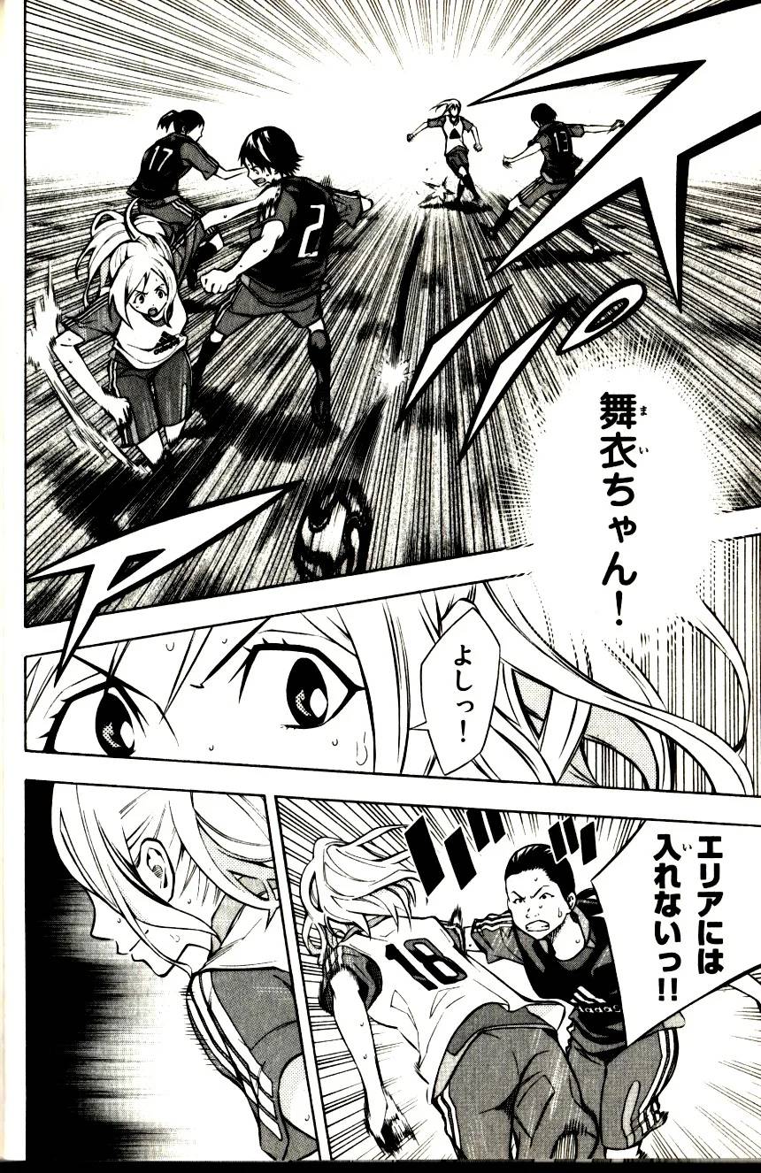 Page 148