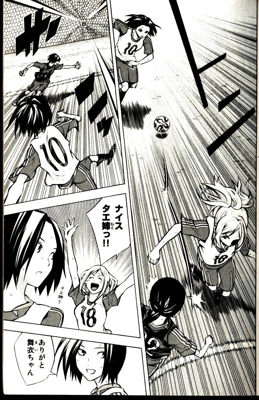 Page 149