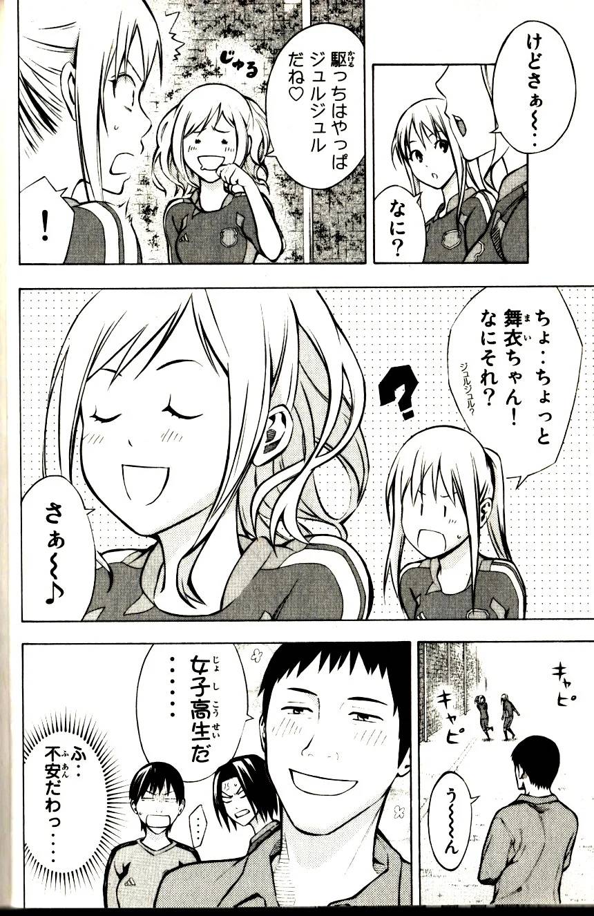 Page 152