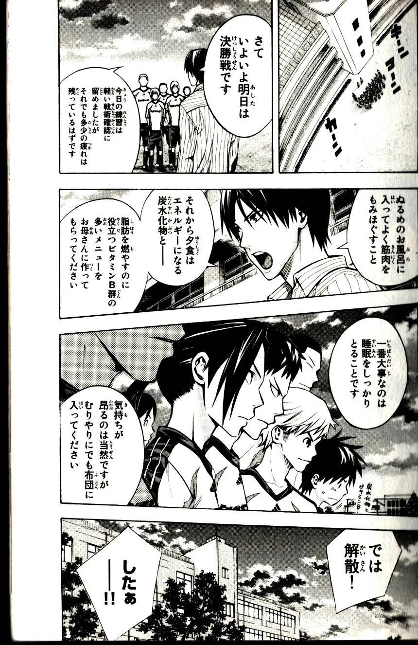 Page 153