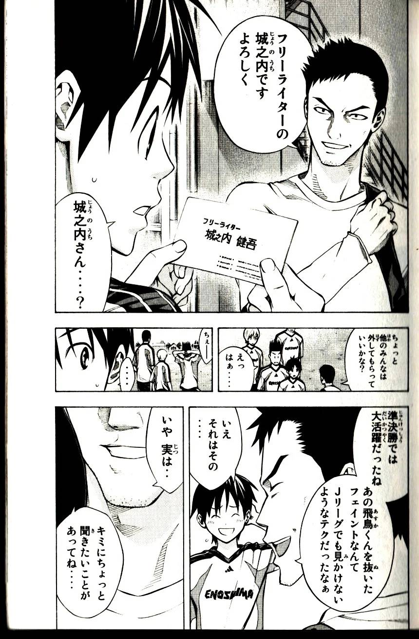 Page 155