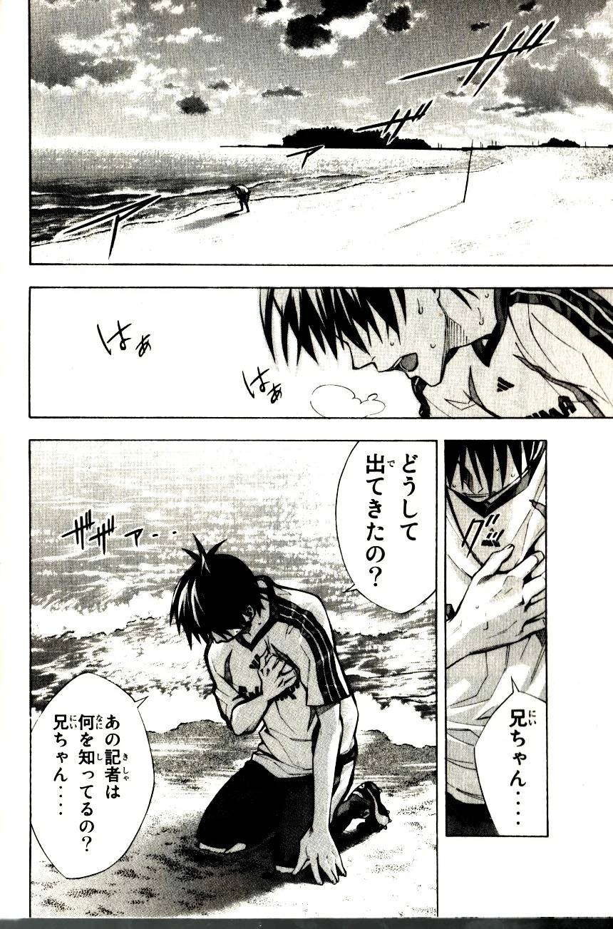 Page 160