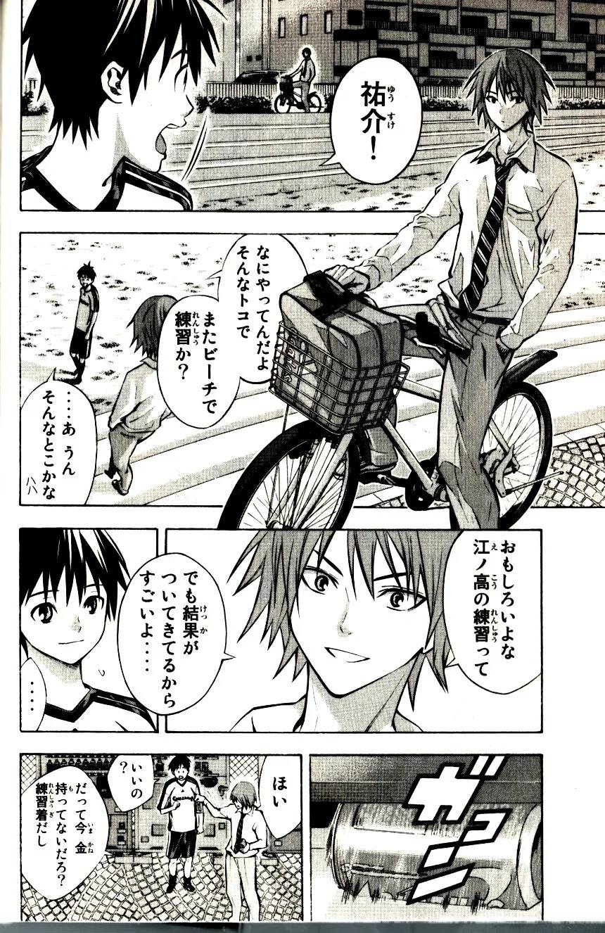 Page 166