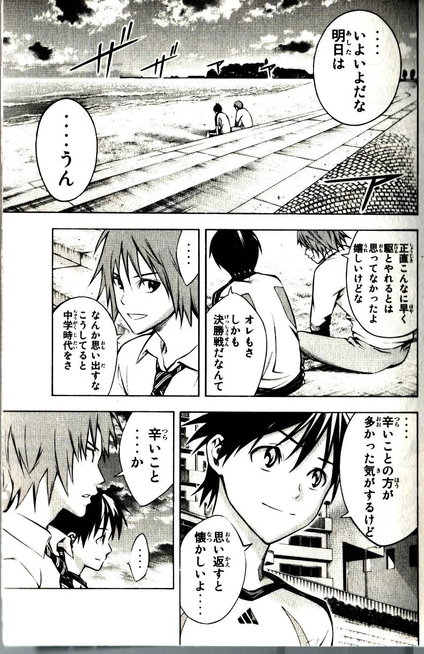 Page 167