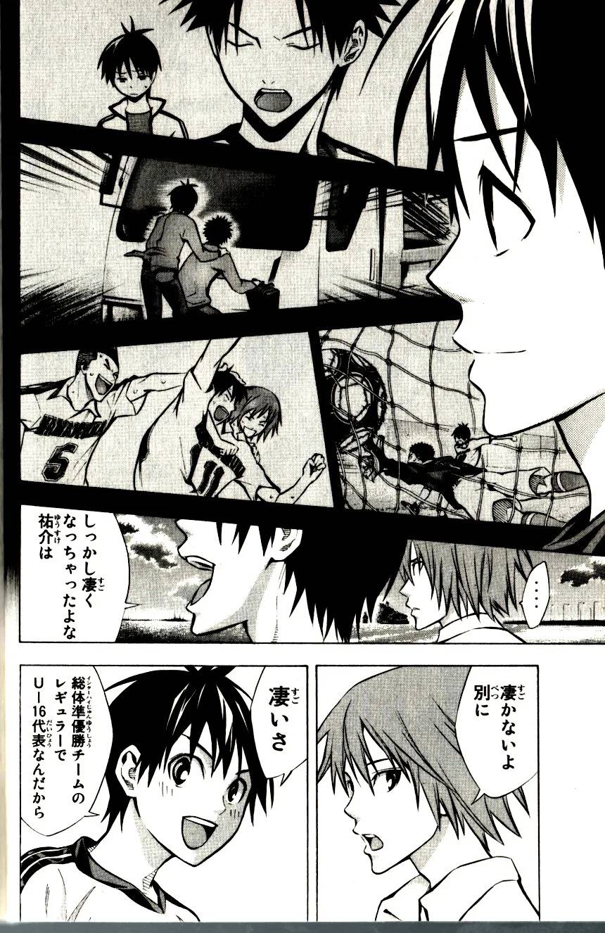 Page 168