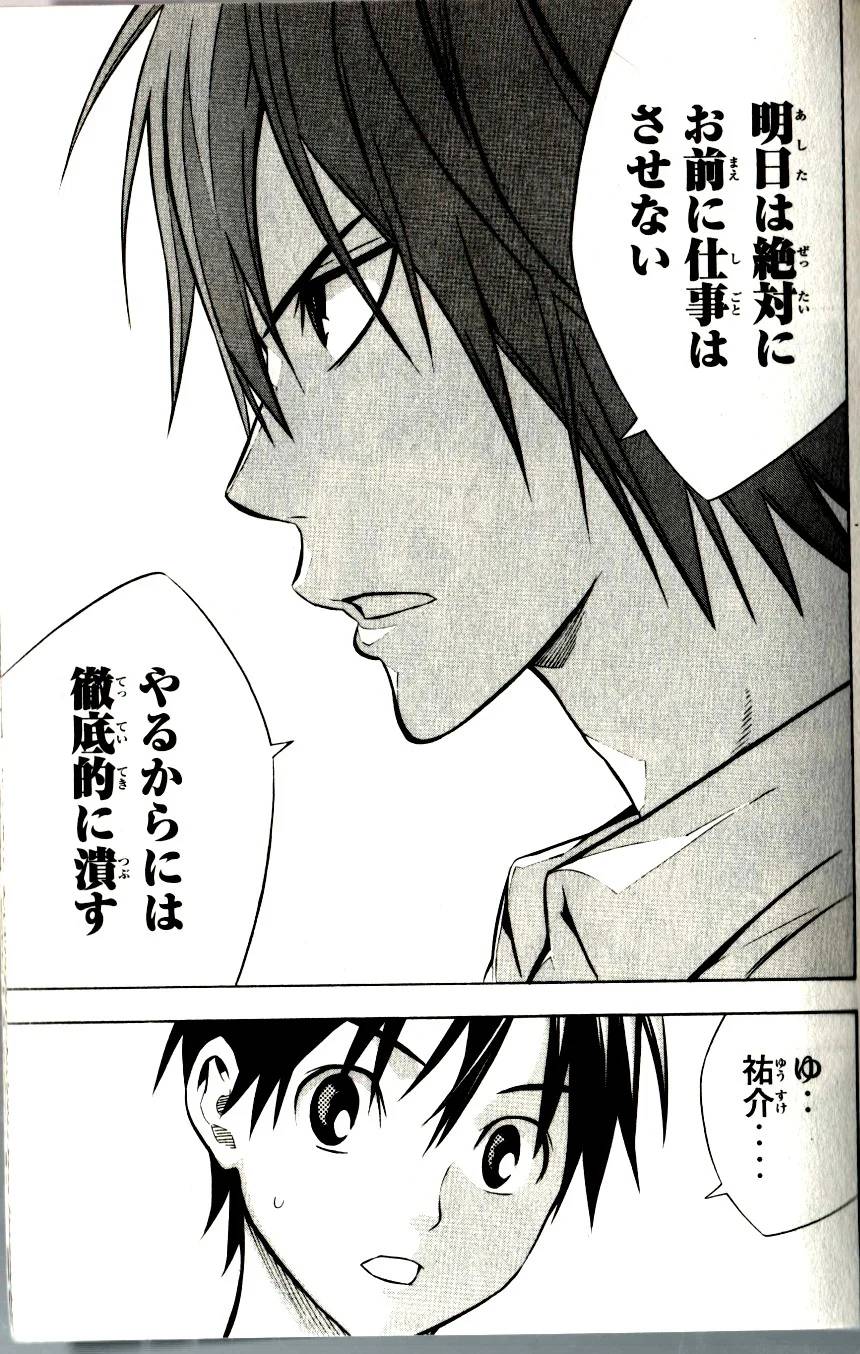 Page 171