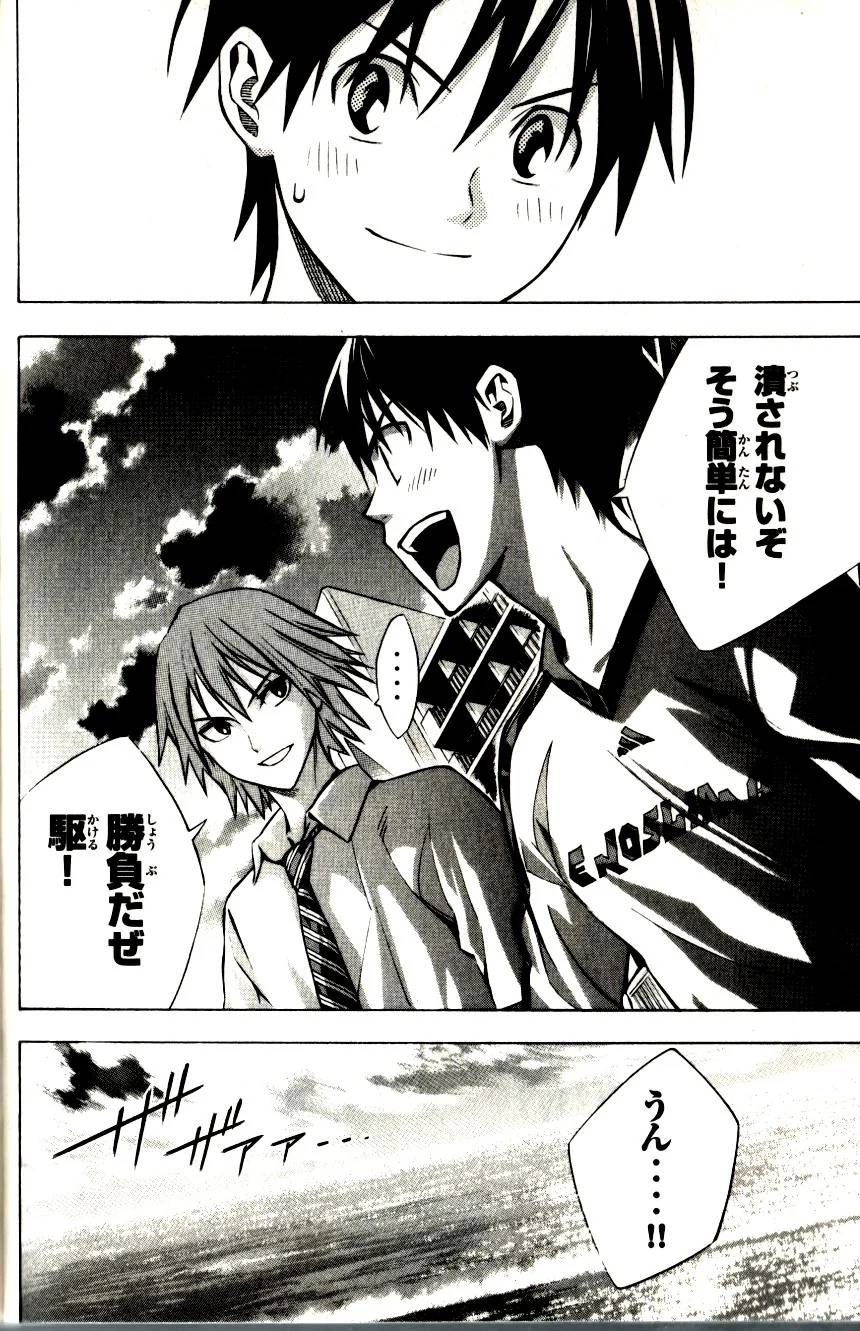 Page 172