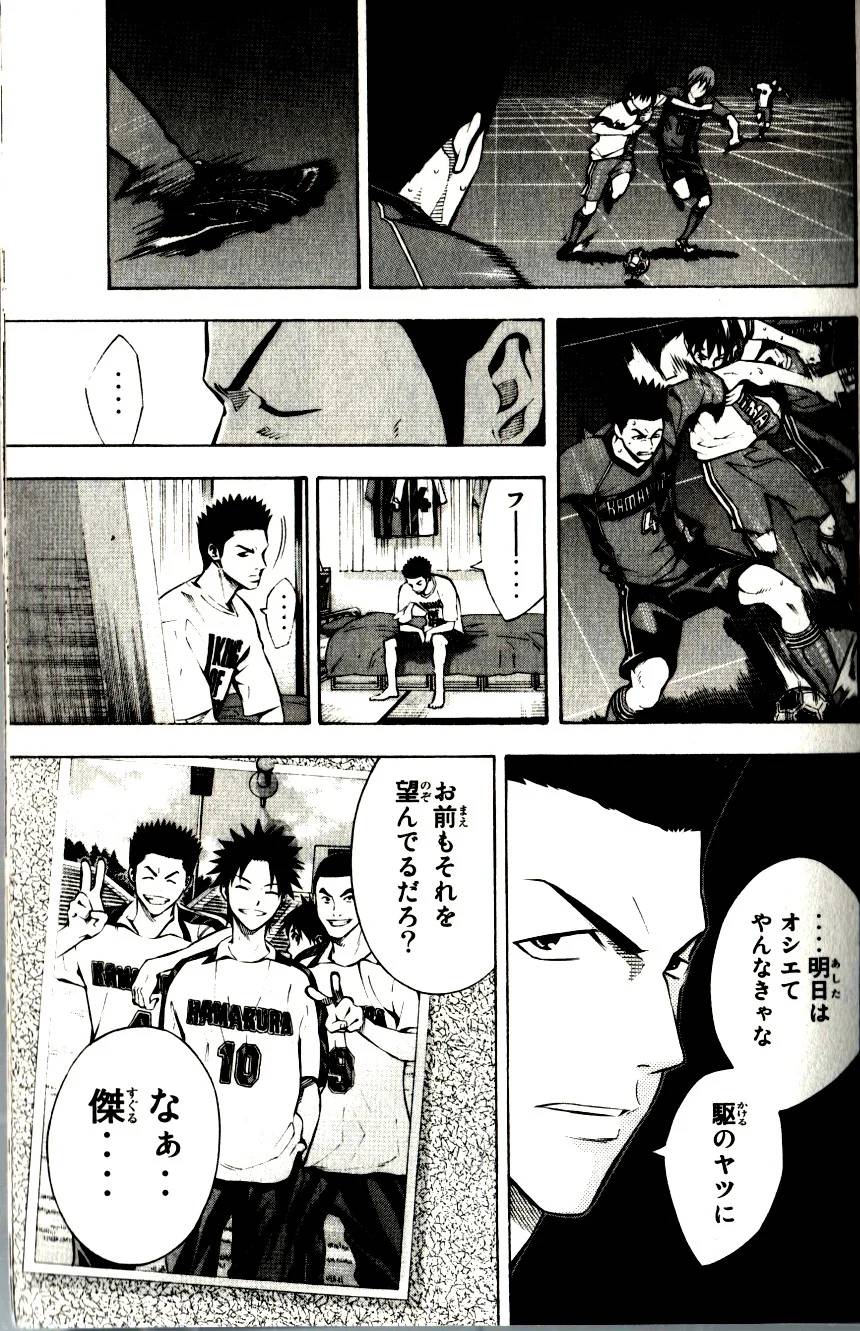 Page 173
