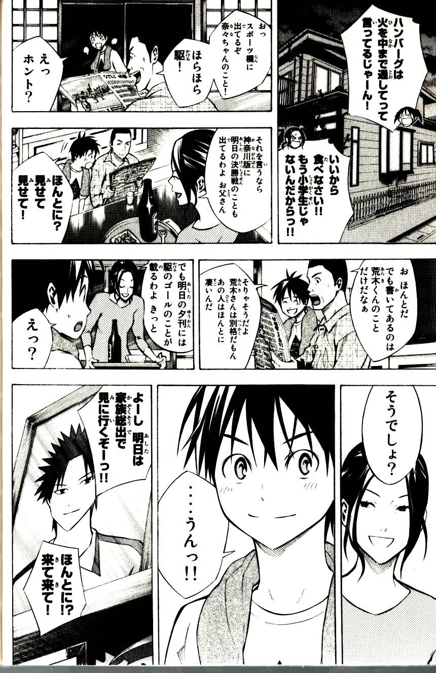 Page 176