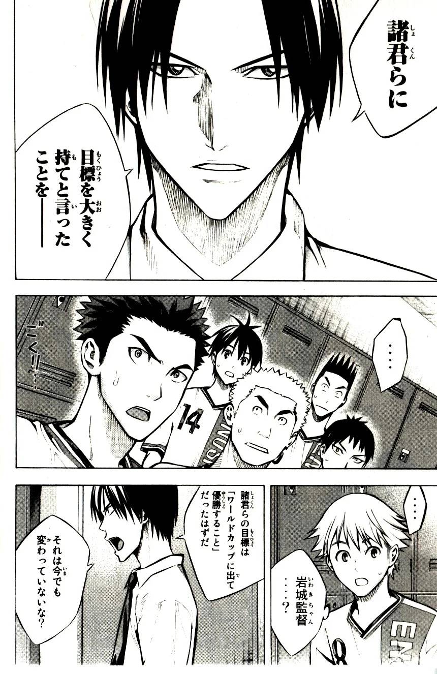 Page 180
