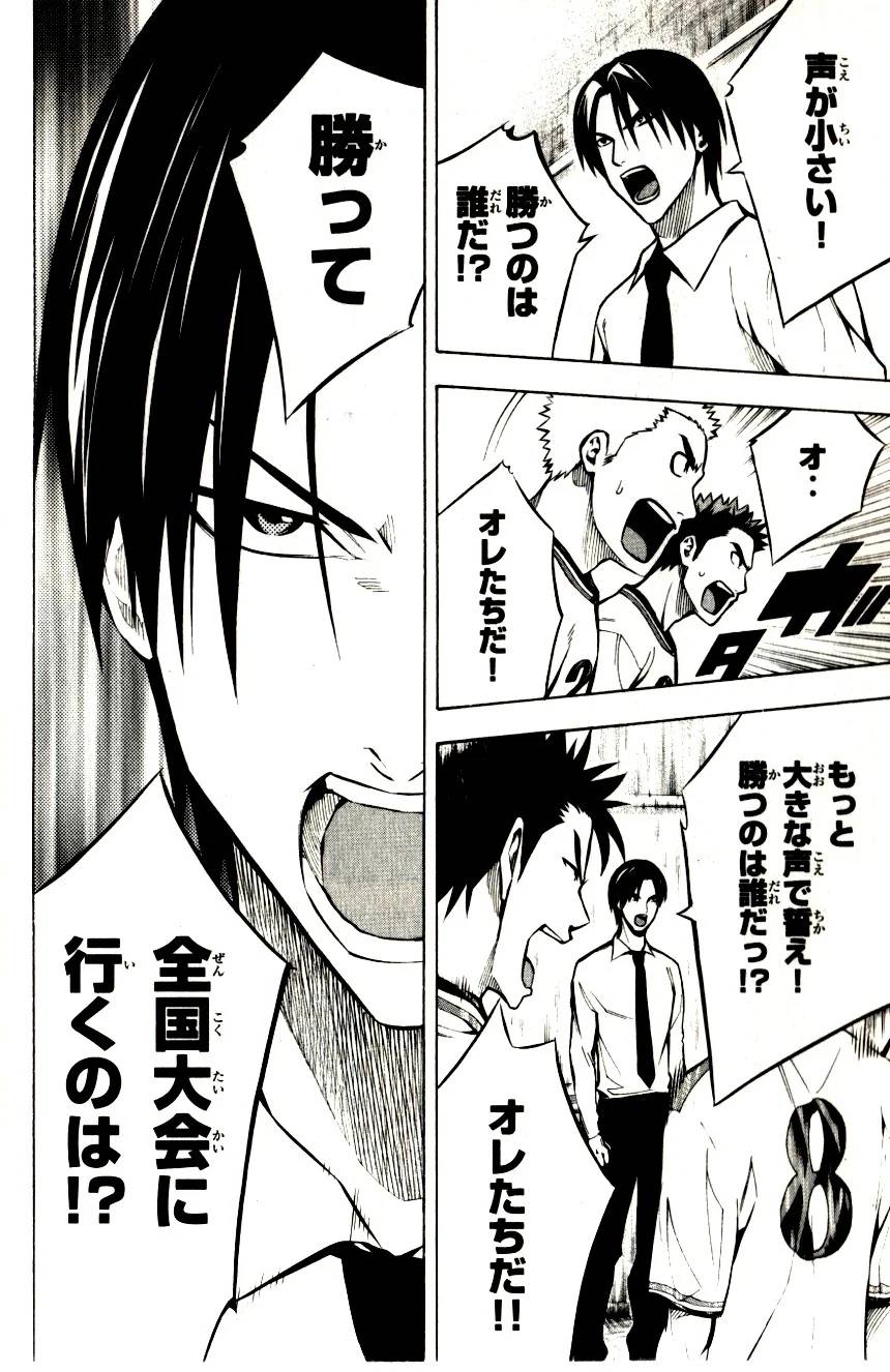 Page 182