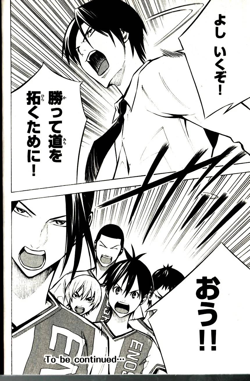 Page 184