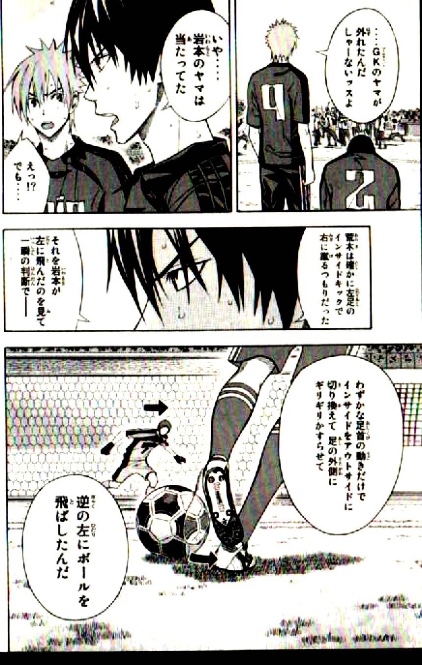 Page 80