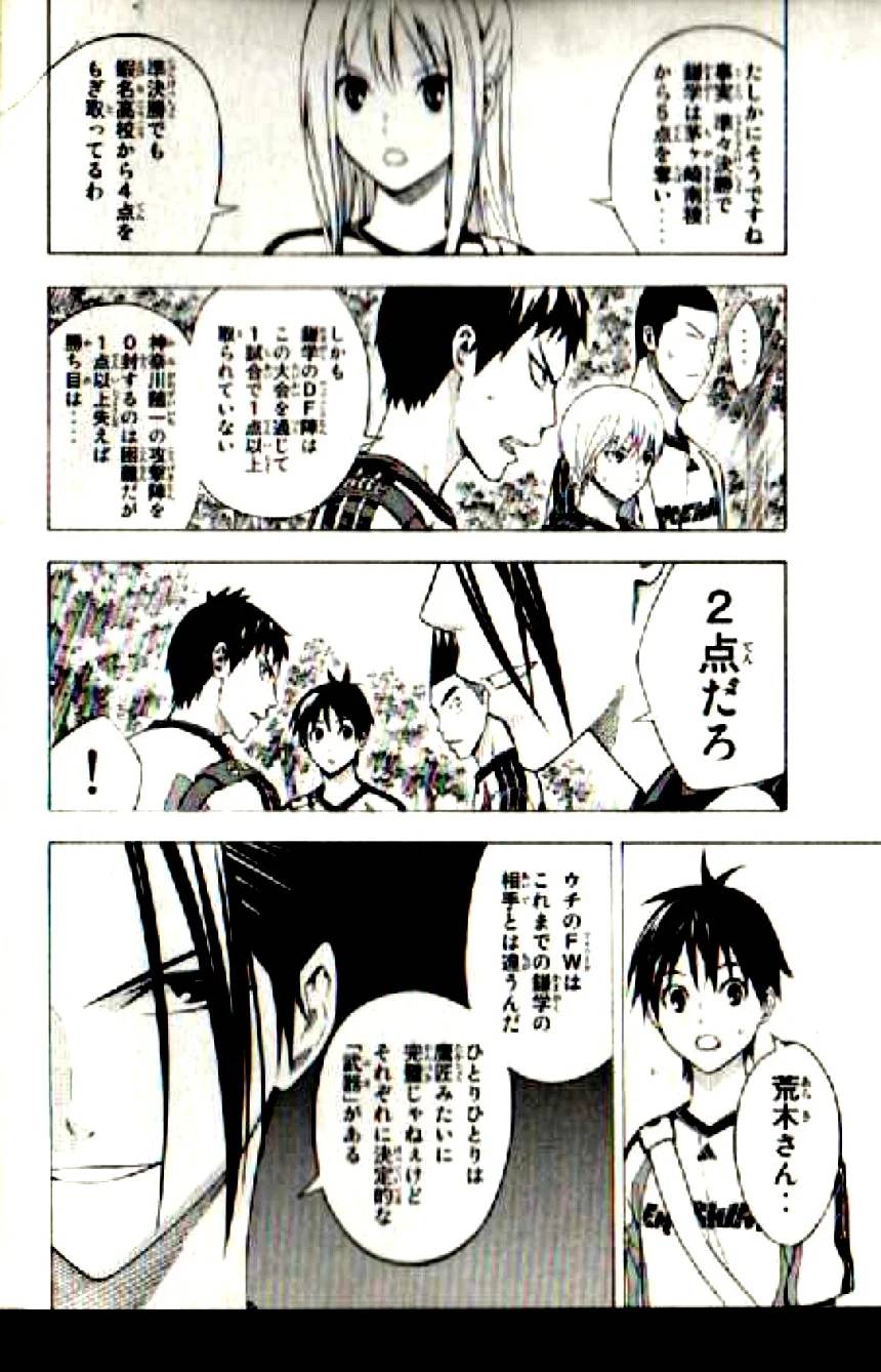 Page 96