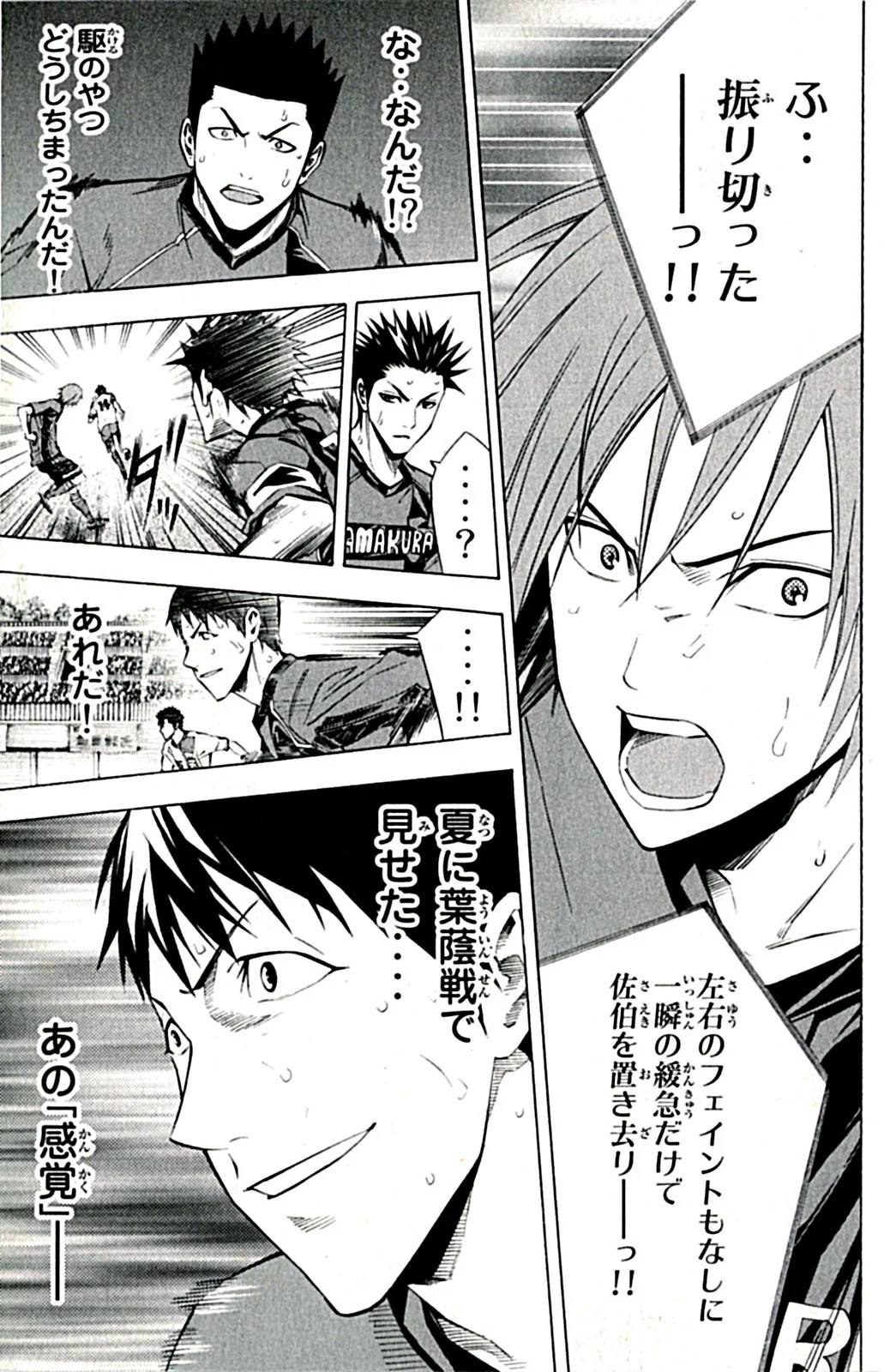 Page 100