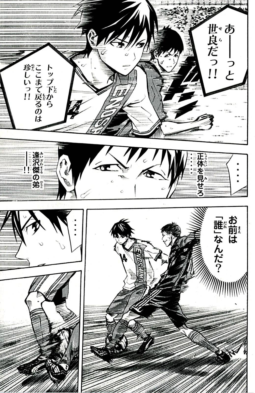 Page 102