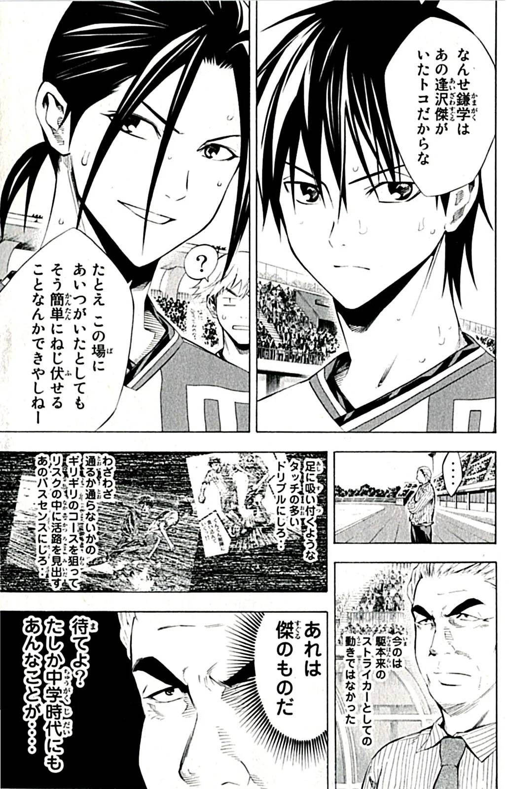 Page 116