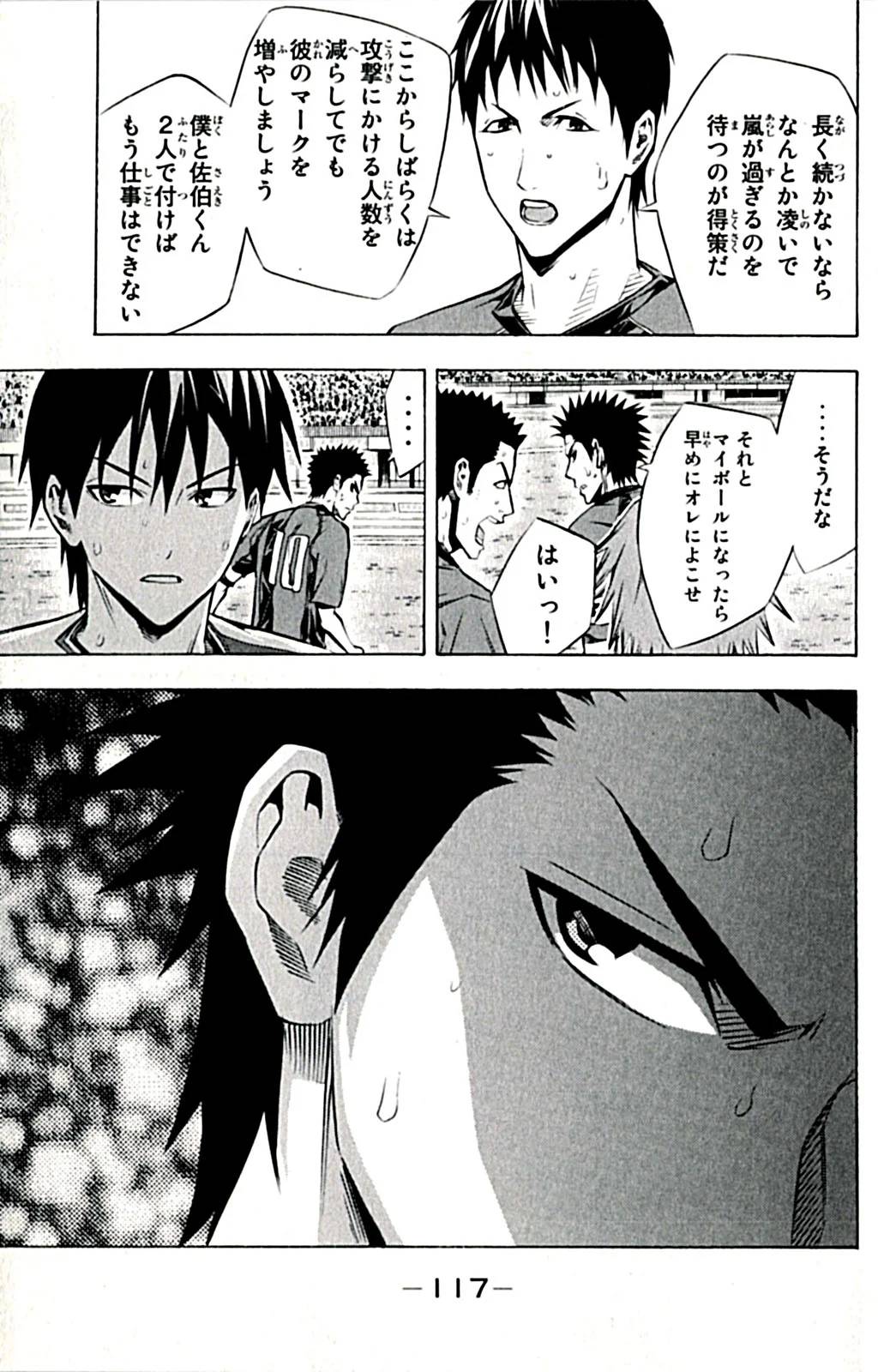 Page 118