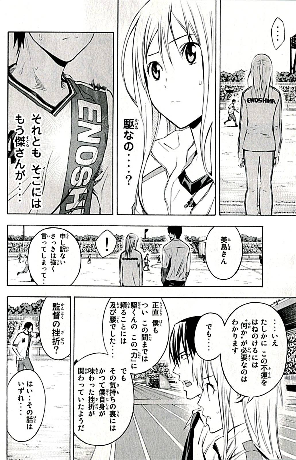 Page 119
