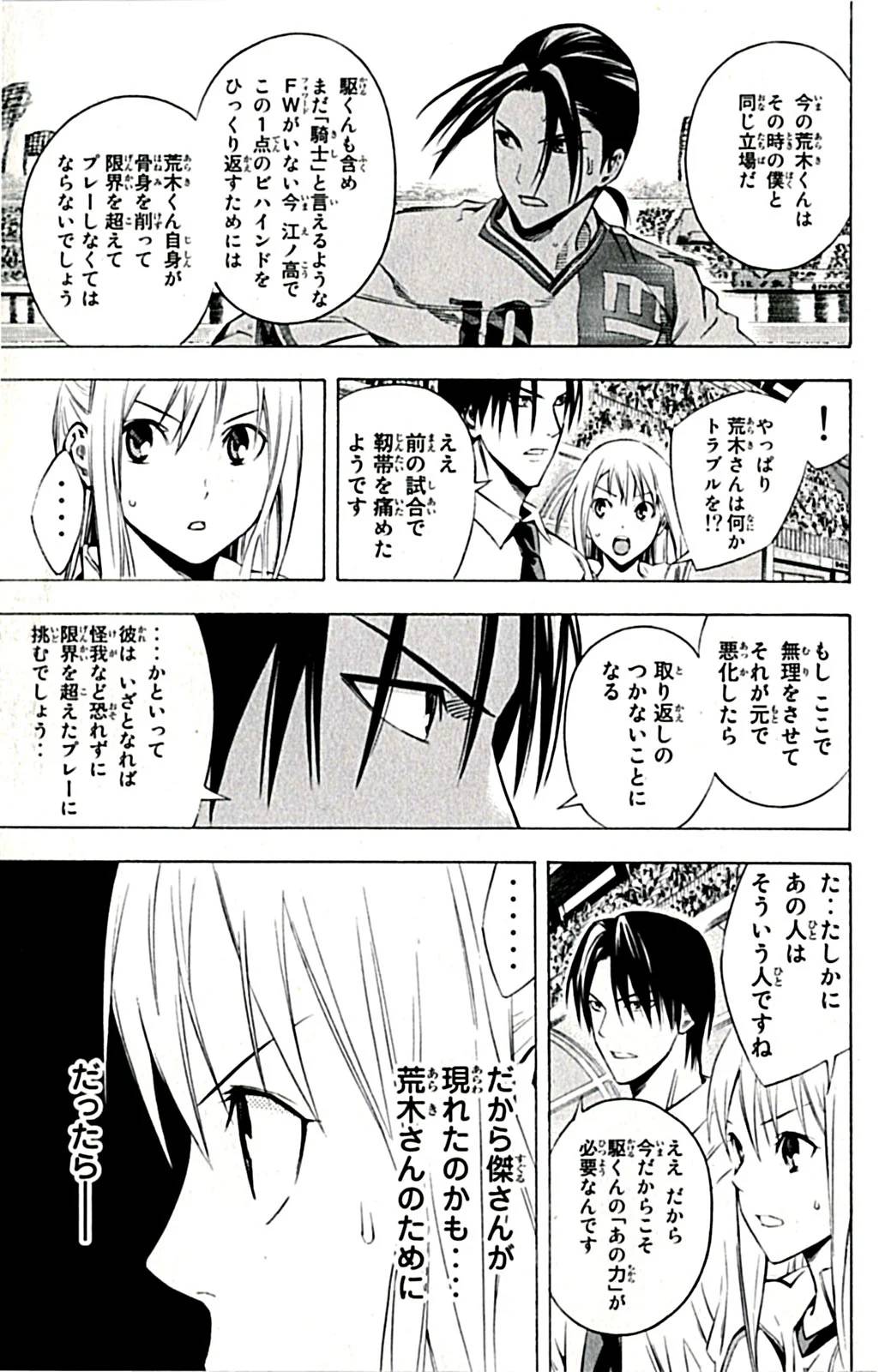 Page 120