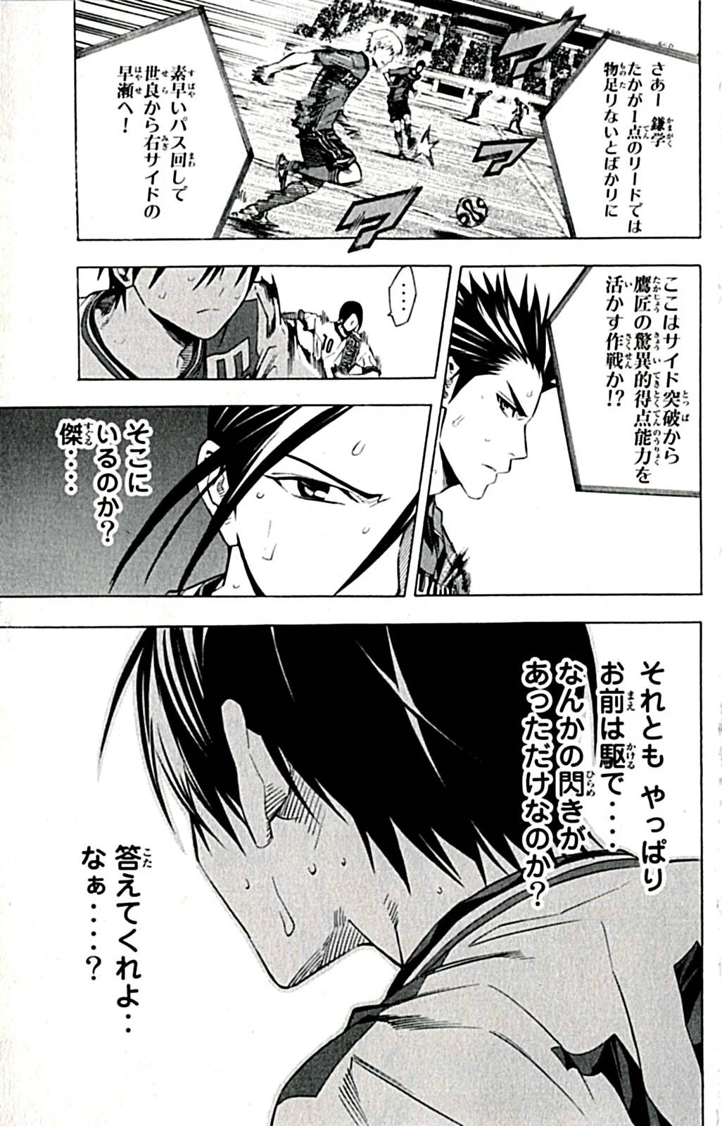 Page 122