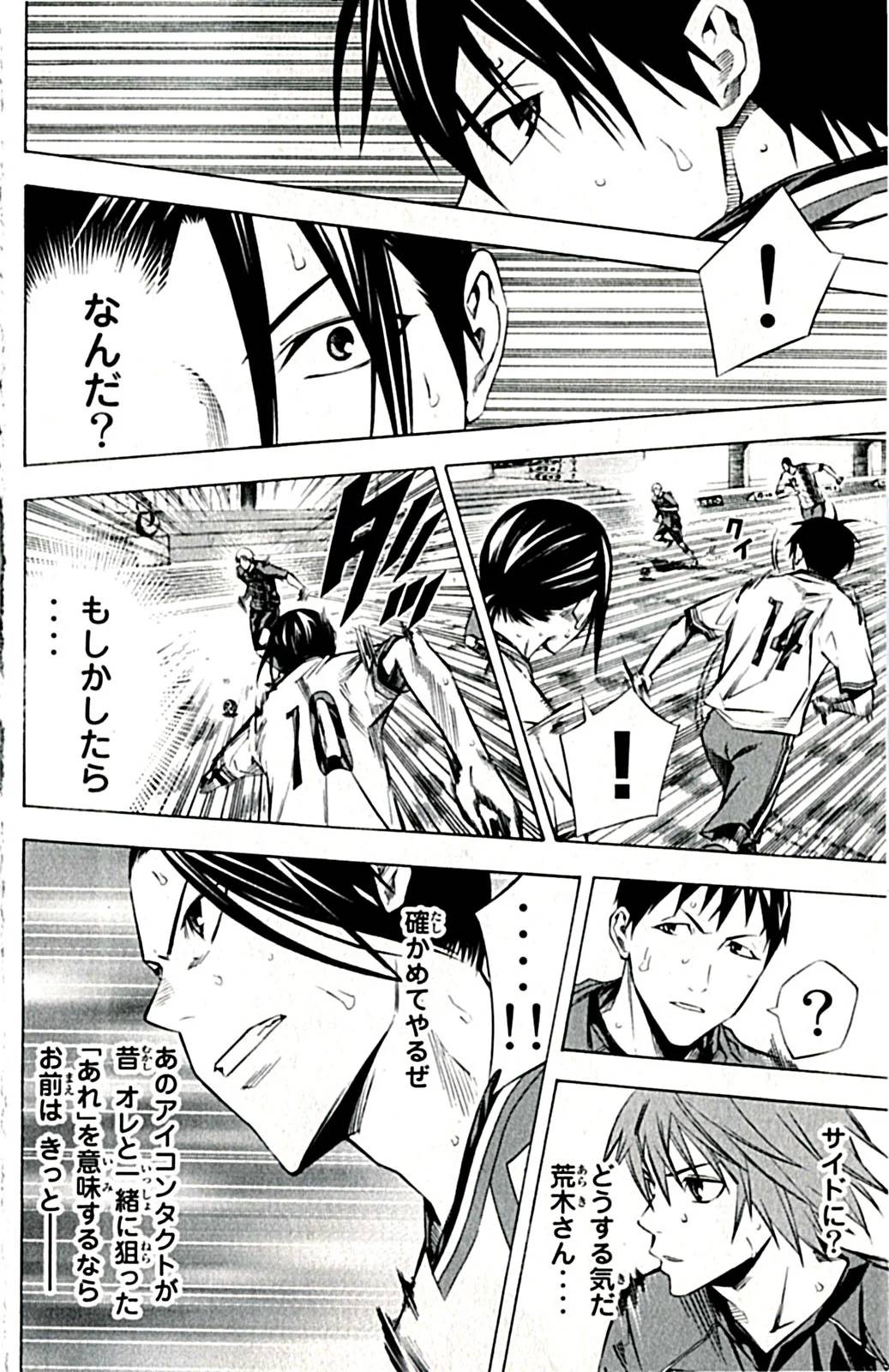 Page 123