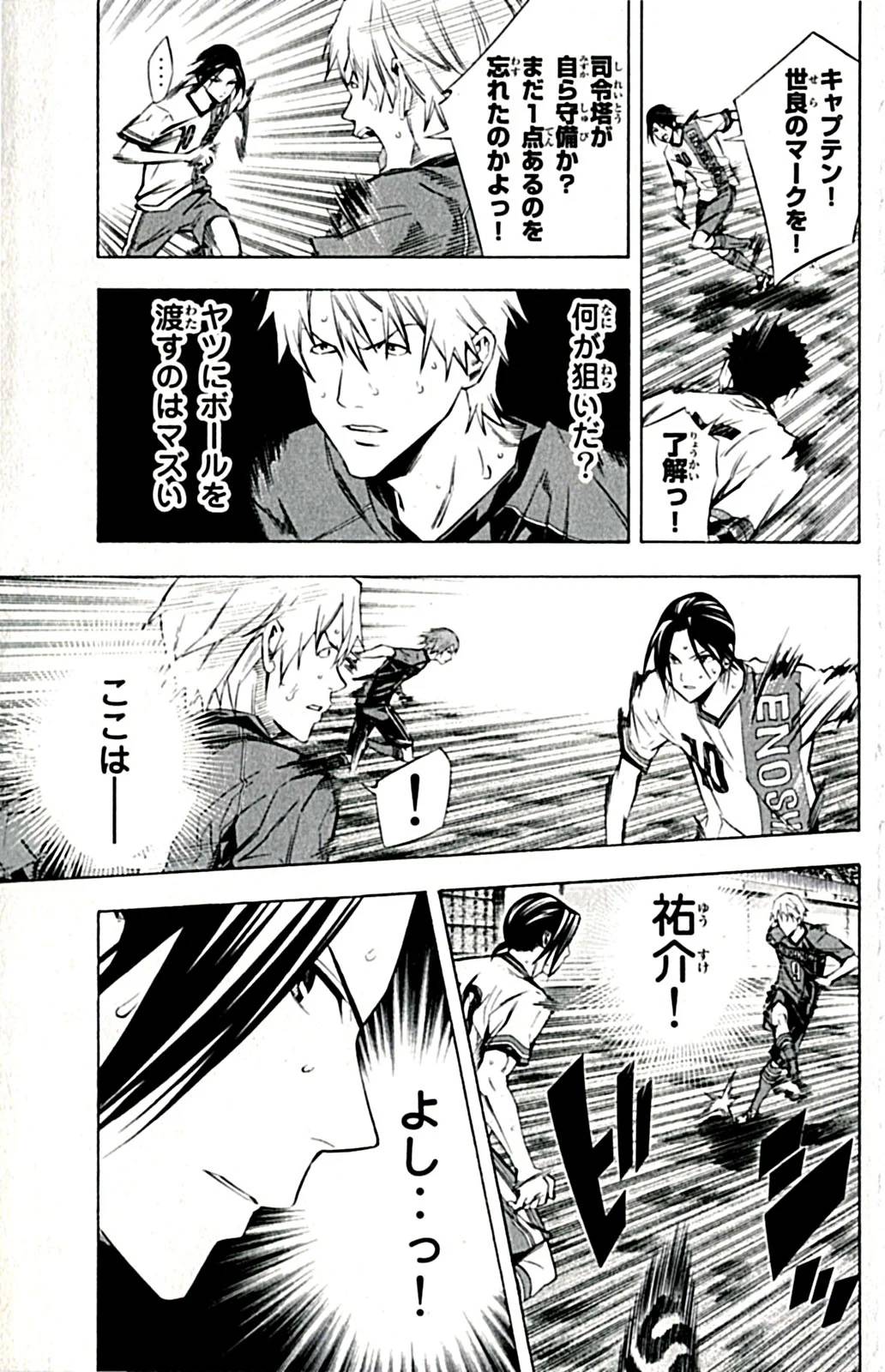 Page 124