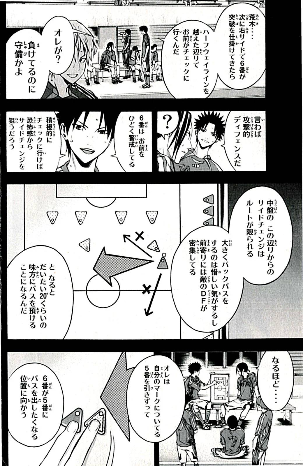 Page 125