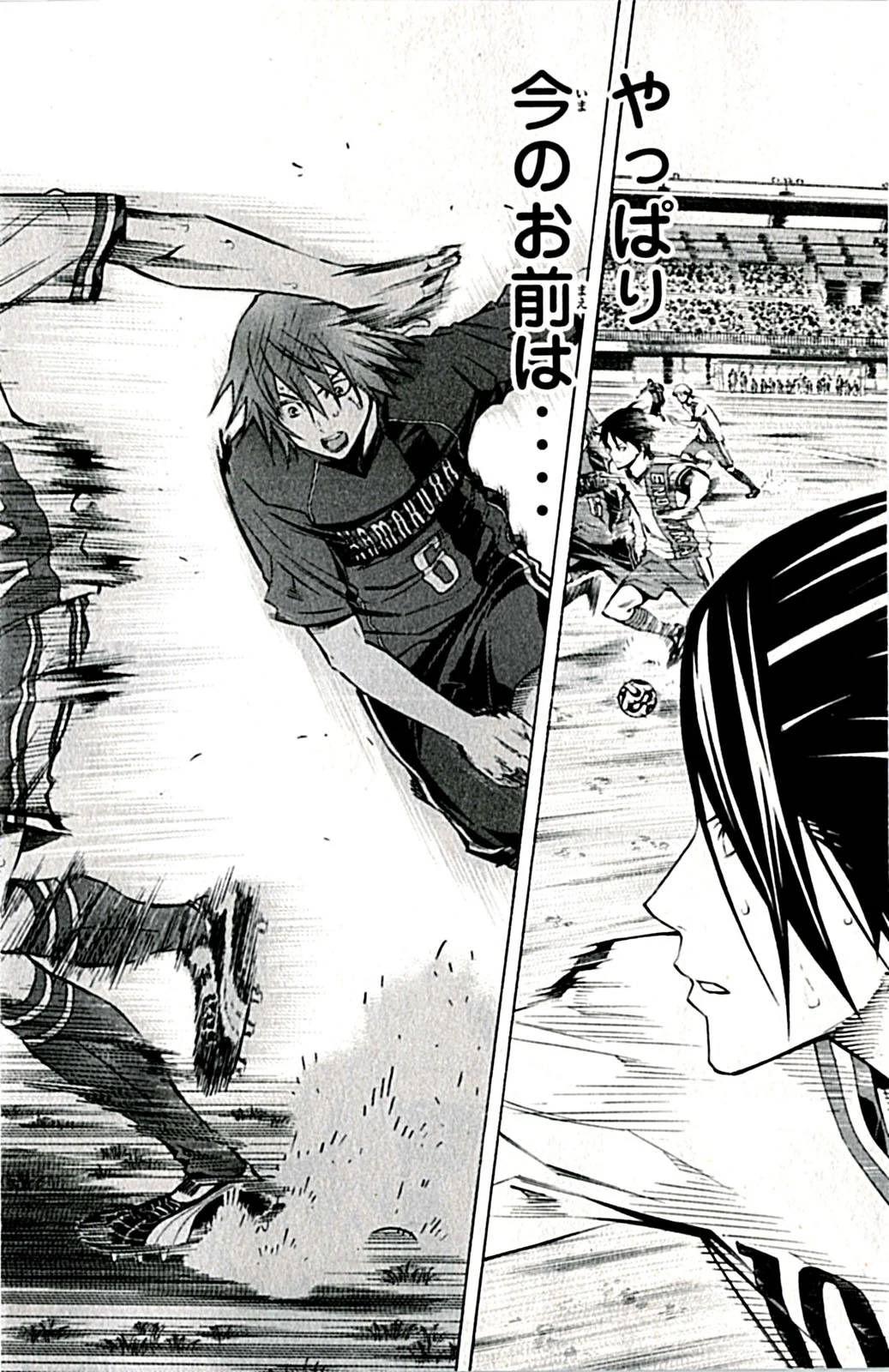 Page 127