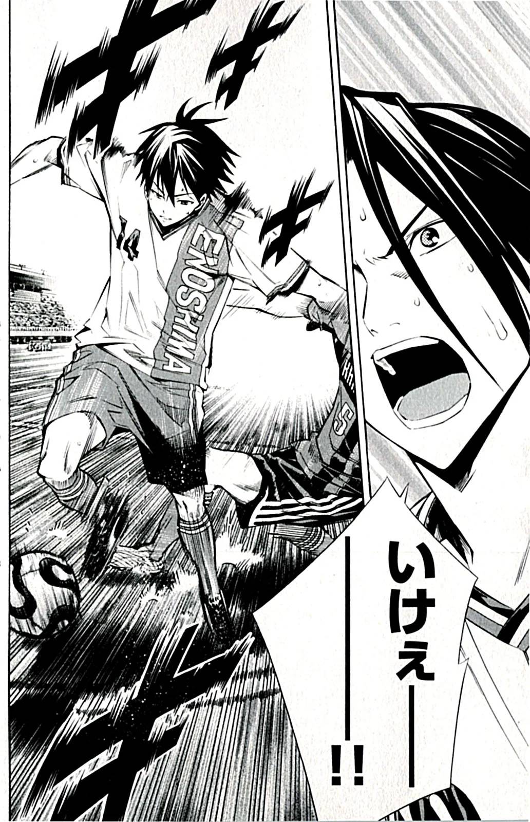 Page 131