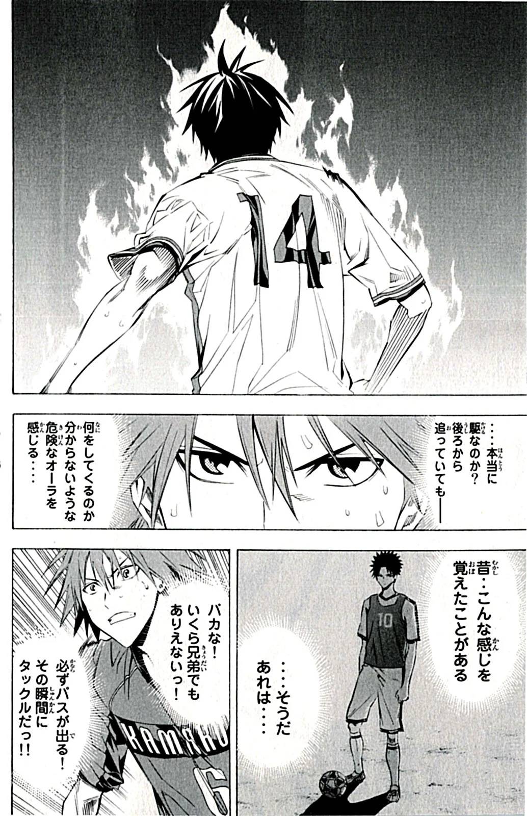 Page 133