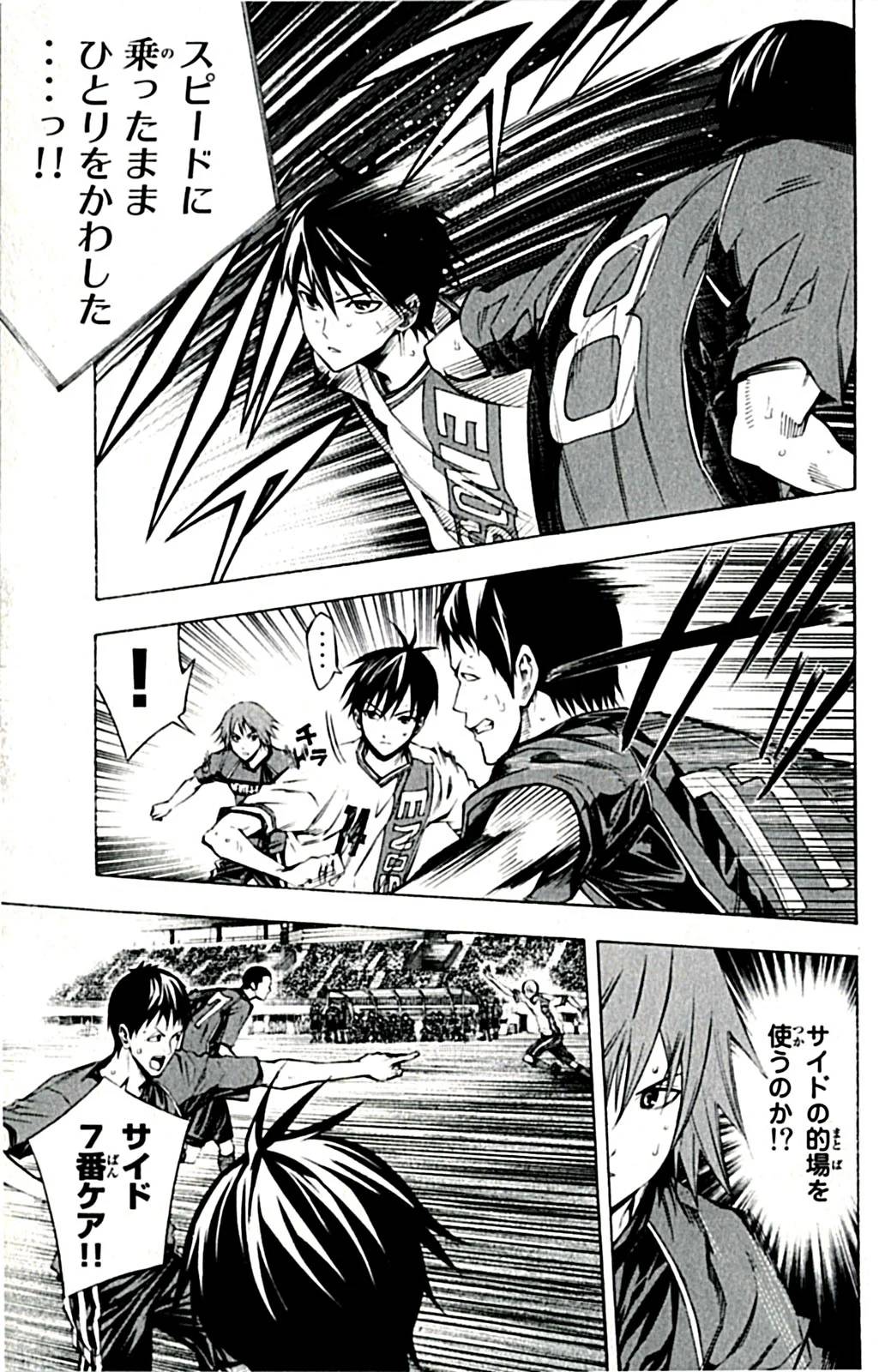 Page 134