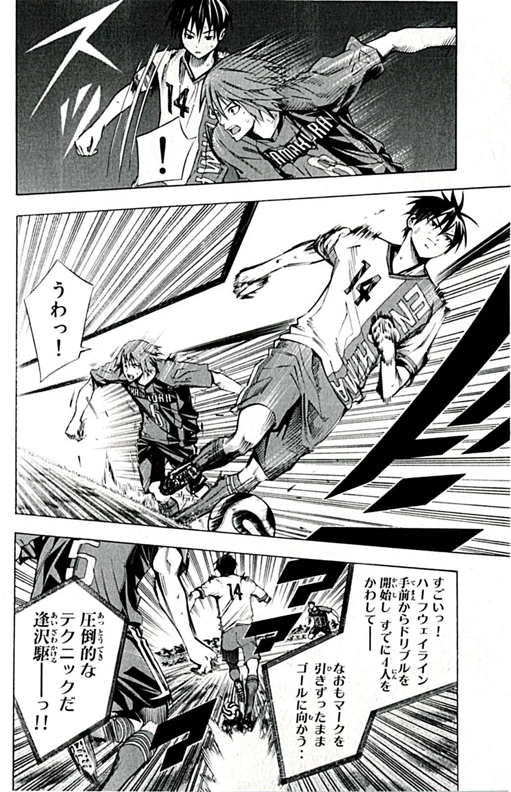 Page 137