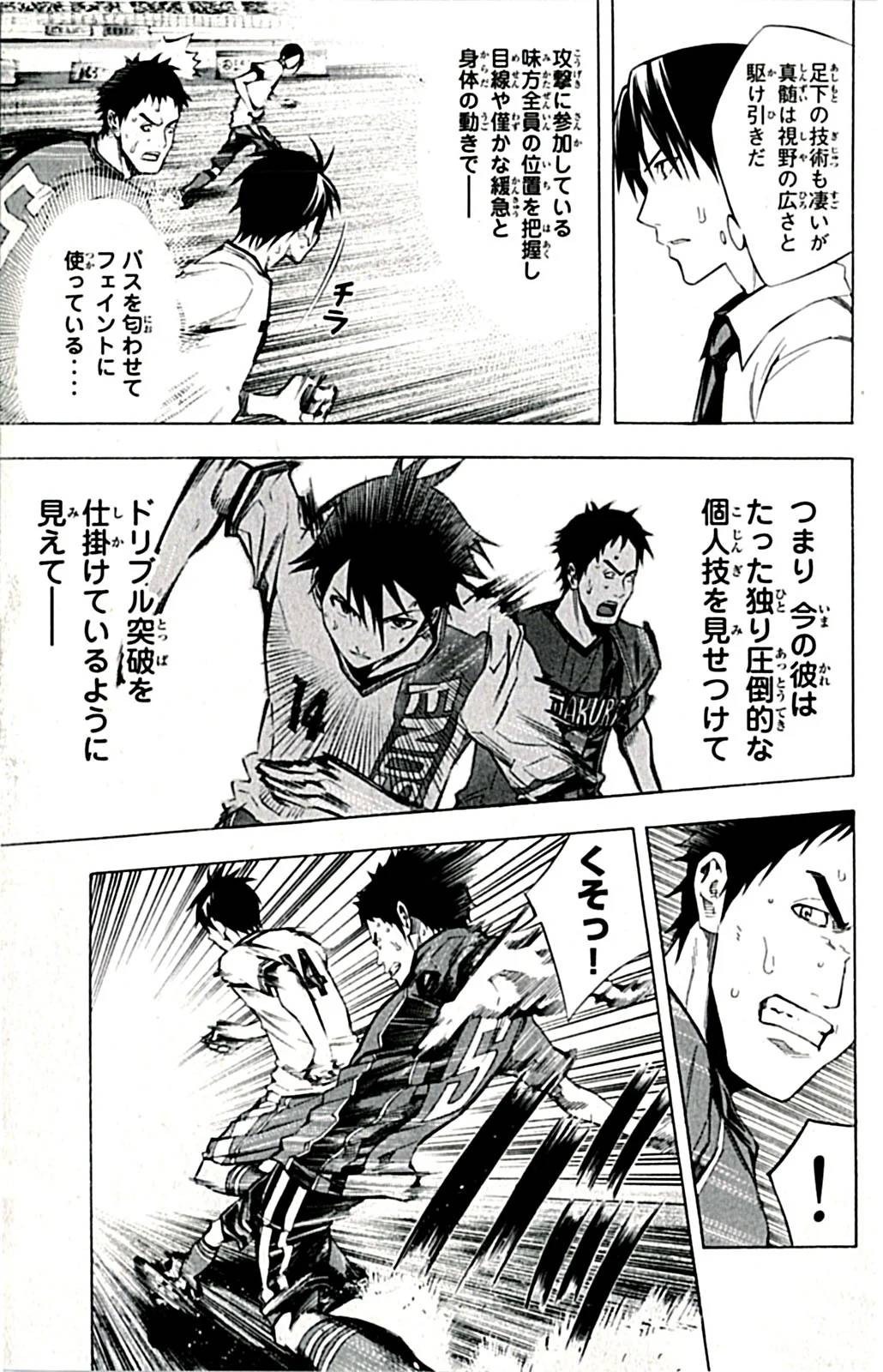 Page 138