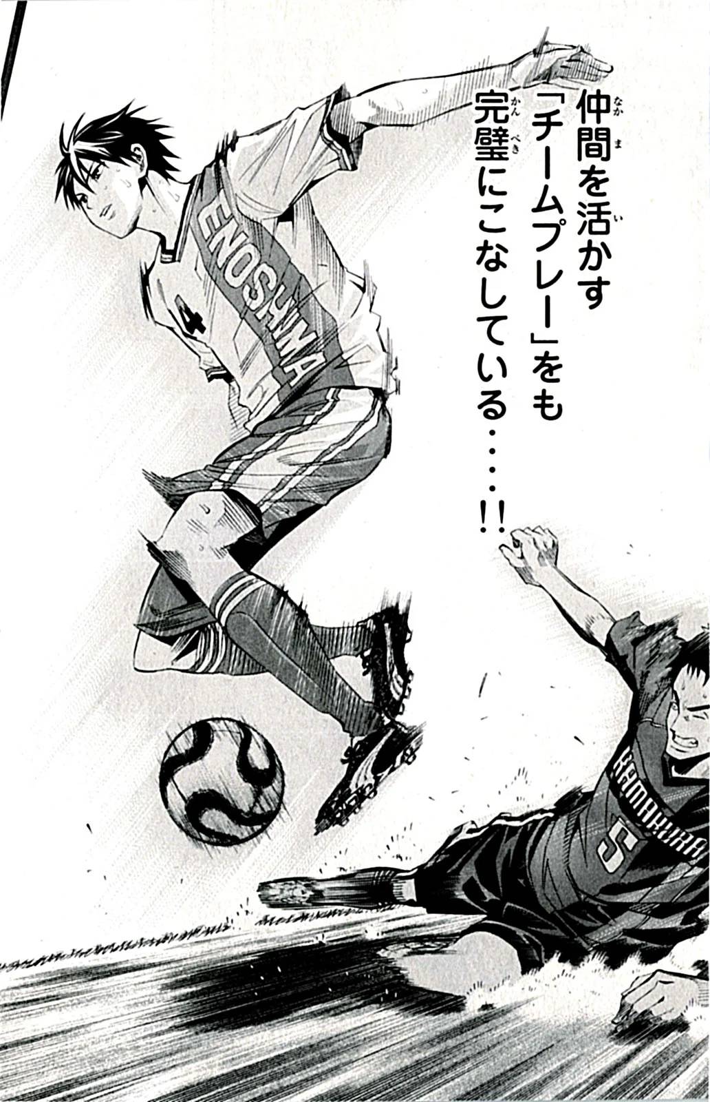 Page 139