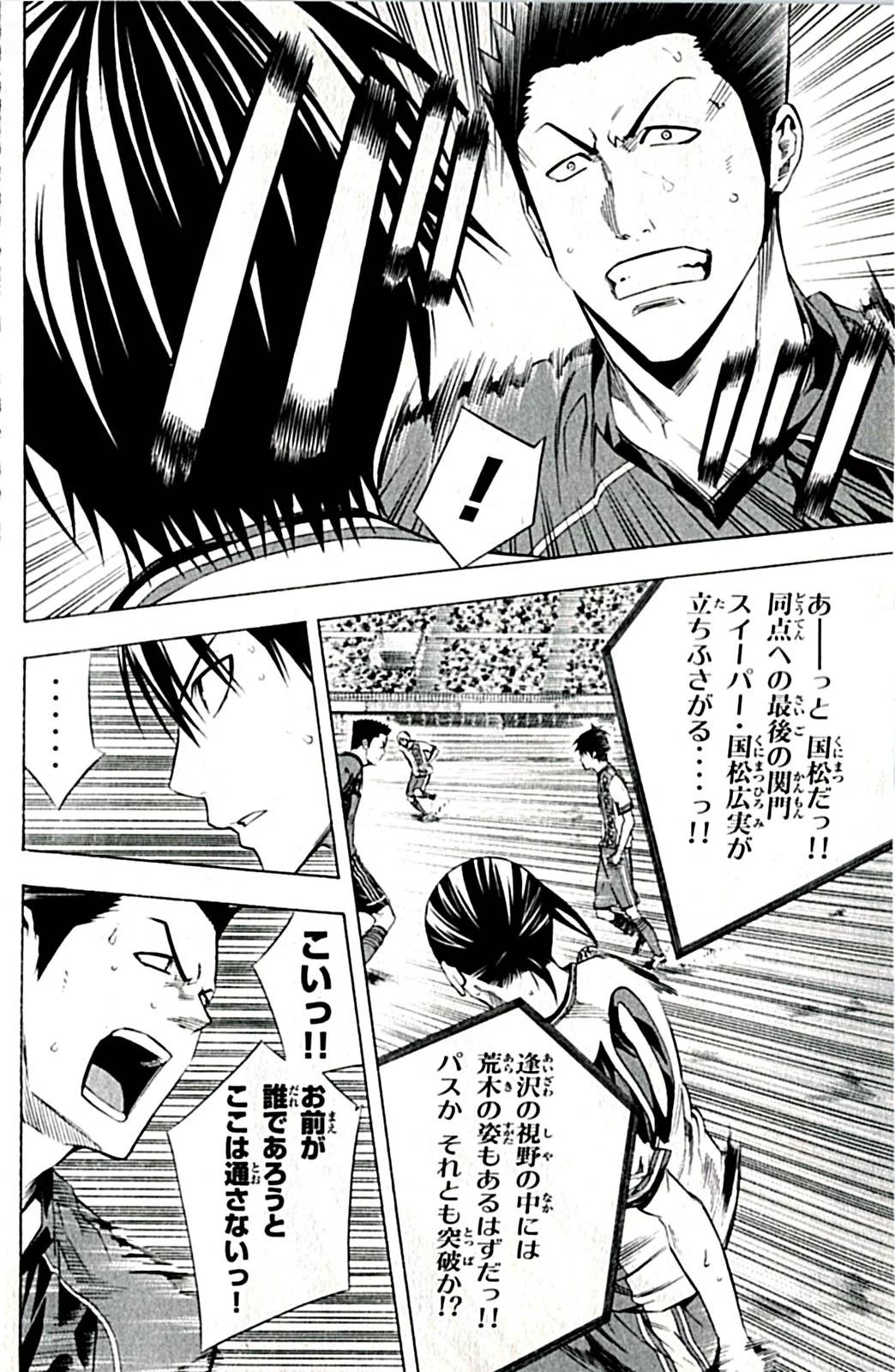 Page 143