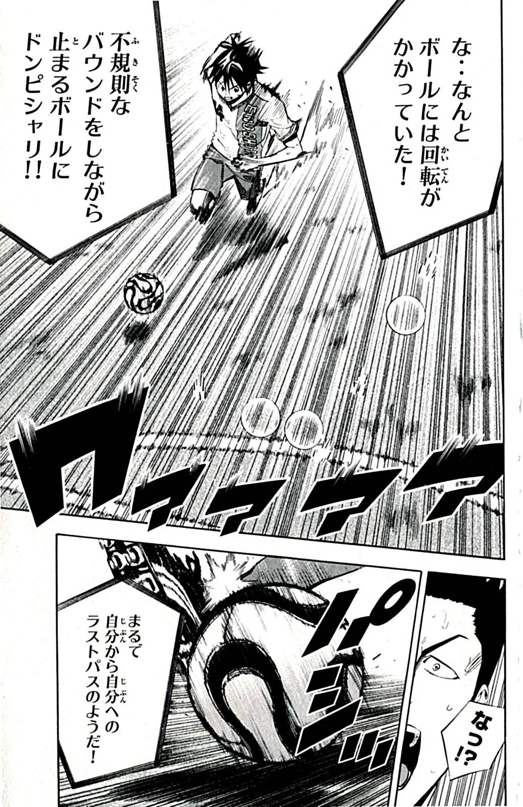 Page 150