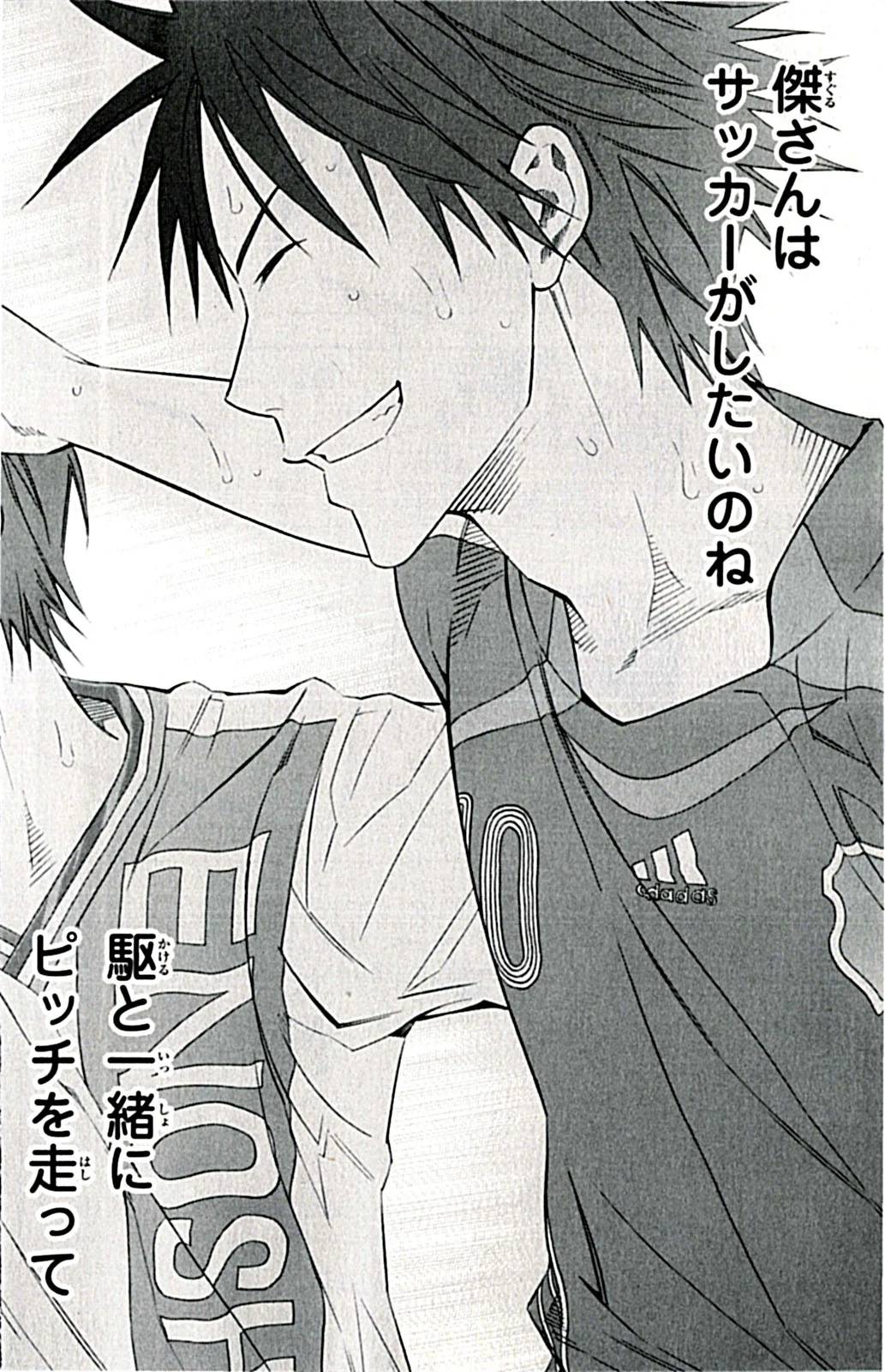 Page 161